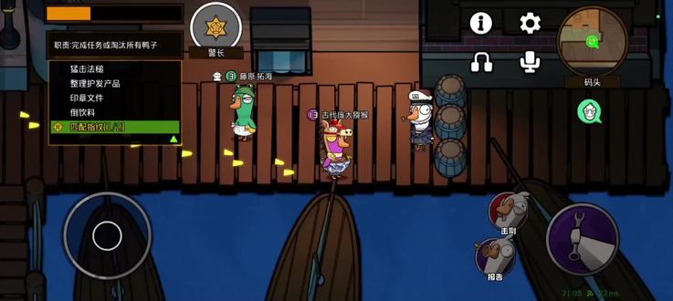 鹅鸭杀服务器崩溃了我就这样#鹅鸭杀