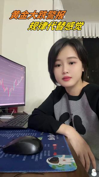 黄金大跌别硬扛,波神信号上线 黄金大跌别硬扛!波神手机版推红绿灯多空信号,避免亏损。内测名额有限,评论“手机版”进群。#黄金投资 #波神工具