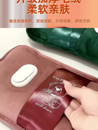 袋暖宝宝正品暖手宝热敷暖肚子专用好物推荐 #只做高品质 热水袋充电式防爆暖水