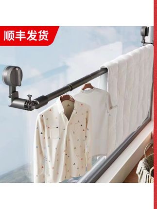 高层也可以晒被子啦!这个是吸盘设计的很牢固,长度可自由调节, 吸盘更换位置也很方便,不伤玻璃不伤墙面#多功能伸缩杆 #吸盘晾衣杆 #阳台好物 #实用好物 #吸盘置物架 Y