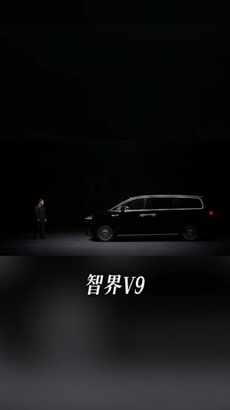 50 万的 MPV,配 1.5T 增程? 智界V9缺点全扒开,看完再决定冲不冲#智界 #智界V9 #智界新车 #鸿蒙智行 #华为