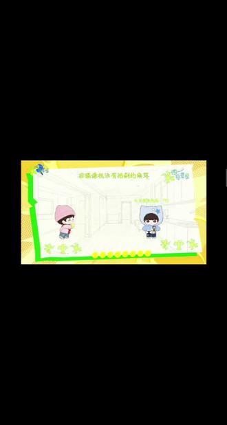 陈浚铭 这个浚铭真的好乖啊~#陈浚铭#TF#练习生#物料#吉米 @DOU+上热门 @抖音热点