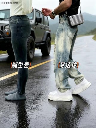 #男士休闲裤 #潮男必备 #潮流穿搭 #ootd穿搭 #显高显瘦显腿长