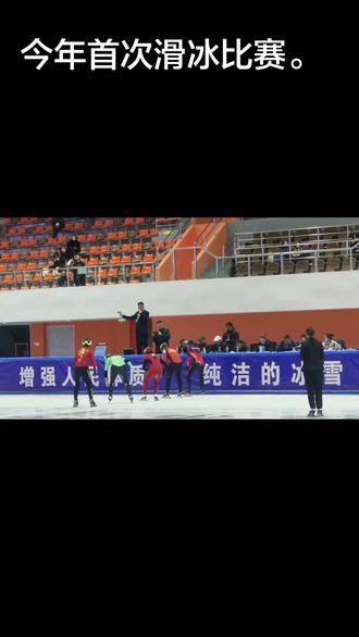 短道和大道不是一回事。🤭