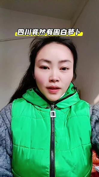 四川竟然有圆白萝卜,没错是我们从小吃到大的,让你解锁各种萝卜的吃法#四川圆白萝卜#圆白萝卜#春不老萝卜#萝卜#春不老