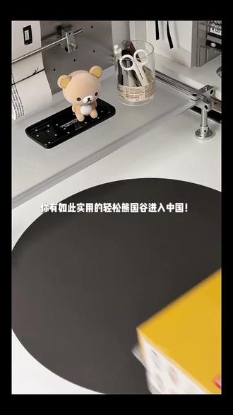 轻松熊手表盲盒开箱,款式超萌! 展示轻松熊手表盲盒,有多样表带款式,还有隐藏款,快来一探究竟!