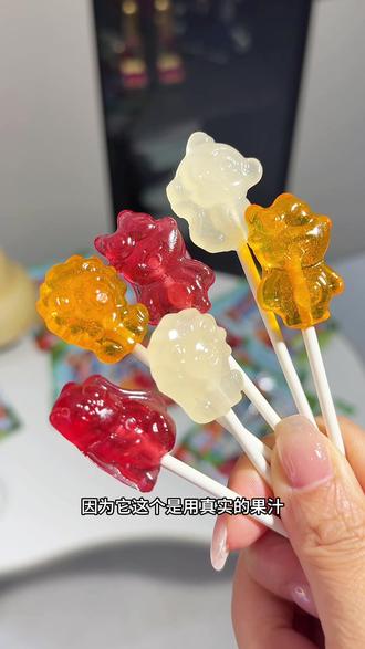 终于找到这种放心给宝宝吃的#棒棒糖 了!配料干净,用果汁制作的,酸甜好吃,还不怕伤牙#小鹿蓝蓝 #儿童零食 #宝宝爱吃 #宝妈推荐