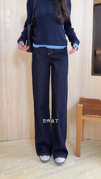 交作业了!这条窄版直筒裤简直是梨型天菜!遮胯又显瘦! #百搭神裤 #小个子穿搭 #牛仔裤 #小个子女生 #显高显瘦显腿长