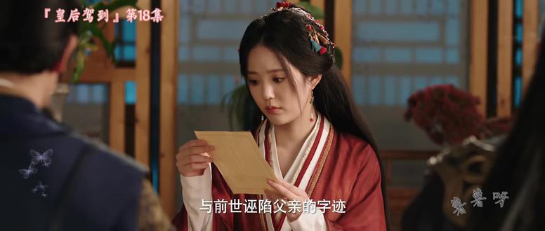 皇后驾到18-4#好剧不私藏 暗恋者的救赎