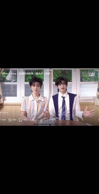 拿我们当外人,这衣服当初是代言🍫的都没换过。#云熠直播#云熠专属话题 #云熠cp