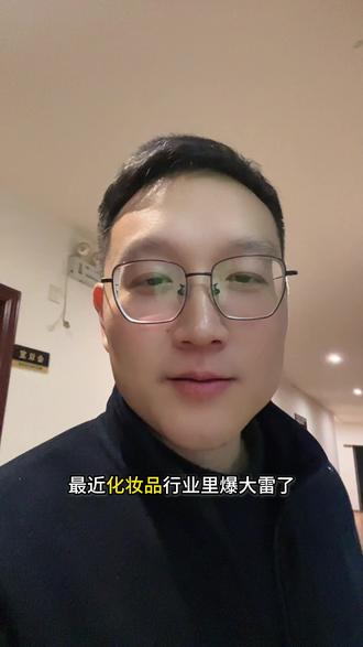 护肤品套盒暴雷! 你的扔了吗#护肤 #护肤套盒 #护肤干活 #护肤干货