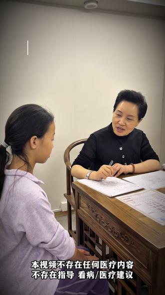 古法护眼丨孩子黑板看不清,做思櫑木护眼 #广东中山 #近视 #中山近视防控 #家长 #近视防控