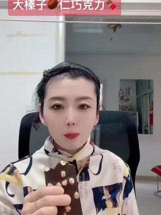 俄罗斯出品大颗榛仁巧克力(国内生产),视频同款👌