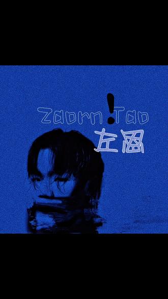 那就p一个蓝专吧@陶喆 #陶喆#专辑封面挑战