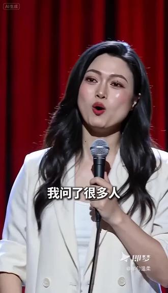 蝌蚪用方言怎么说?!#十年物价挑战 #即梦AI #AI分身戏精大赛 #我的AI分身杀疯了