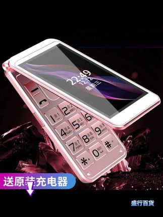 全网通4G老人手机翻盖F1-1移动联通电信全网通老年机备用机 #老人机 #全网通4G老人手机 #翻盖老人机 #全网通老年机 #备用机