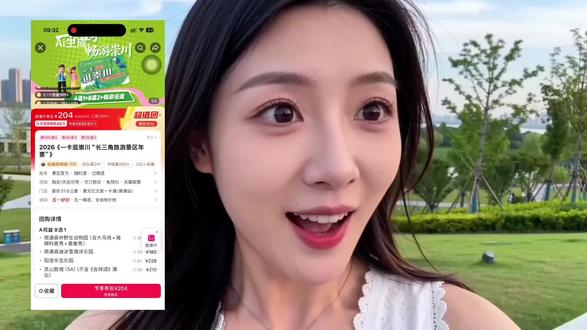 爱文亿文旅一卡通(南通站),年卡209,出了南通的景区可以玩,苏州上海还有好几个景区玩了#热门旅游目的地 #谁还没去过水上乐园了 #热门城市玩法 #欢乐水世界攻略 #撸羊毛
