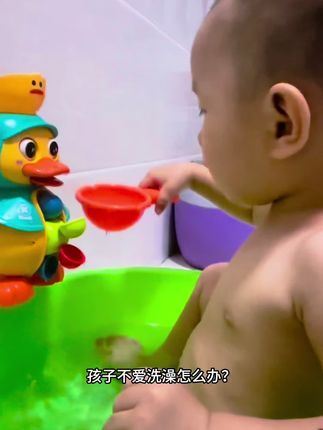 #玩具 #宝宝洗澡 #宝宝玩具 #戏水玩具 #洗澡玩具