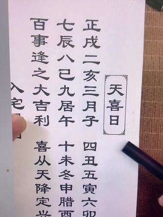 #古书古籍 #老祖宗的智慧 #古人的智慧 #让老祖宗留下的东西继续发挥作用 #好书推荐