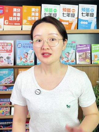 同步教材的阅读书#快乐读书吧终于来啦!趁暑假陪孩子在家读一读,开学就不愁写不出好作文了#时光学*#小学