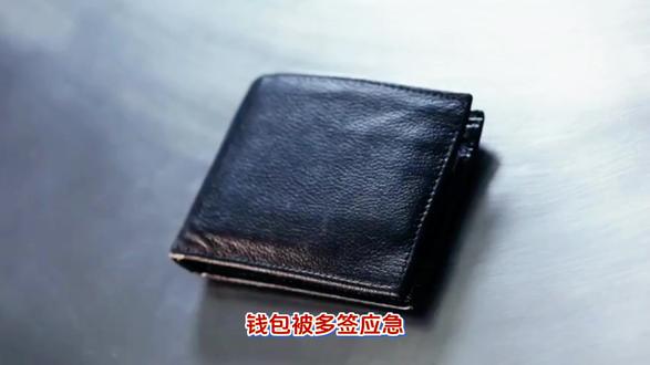 imtoken钱包安卓正版官网