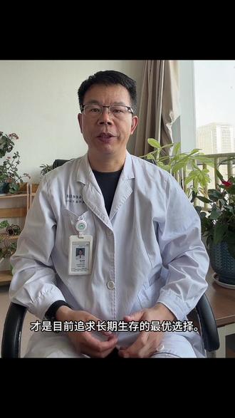 得了肉瘤,先手术还是先化疗?