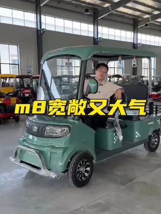 小巴士m8四轮车老年代步车#四轮低速电动车 #四轮电动车 #老年代步车 #低速四轮车 #代步车