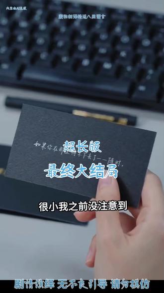 废物翻译精通八国语言 #废物翻译精通八国语言
#废物翻译精通八国语言后续
#废物翻译精通八国语言短剧
#ai短剧
废物翻译精通八国语言短剧
废物翻译精通八国语言后续剧情
废物翻译精通八国语言女主
废物翻译精通八国语言男主
废物翻译精通八国语言短剧后续
废物翻译精通八国语言剧情介绍
废物翻译精通八国语言短剧剧情
废物翻译精通八国语言片段
废物翻译精通八国语言剧情简介
废物翻译精通八国语言演员表
废物翻译精通八国语言女主扮演者
废物翻译精通八国语言男主扮演者
废物翻译精通八国语言剧情介绍
废物翻译精通八国语言精彩后续
废物翻译精通八国语言精彩片段
废物翻译精通八国语言后续短剧情
废物翻译精通八国语言短剧后续剧情
废物翻译精通八国语言短剧
废物翻译精通八国语言短剧剧情
精彩后续大结局完整版,全程高能让人看了根本停不下来!!