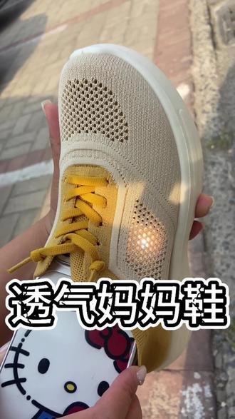 实在是好穿 能爆单是有原因的#妈妈网鞋 #网面透气休闲慢跑鞋 #运动鞋选购 #休闲跑步运动鞋 #好鞋推荐轻盈舒适不累脚