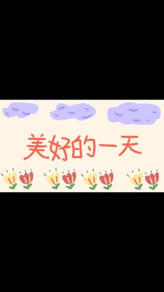 沉浸式体验票证员的一天