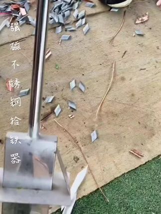 强磁不锈钢拾铁器#废品站必备强磁吸铁器强力吸钉抽拉磁铁铁渣铁屑清理三角把手伸缩#看过来 #强磁不锈钢拾铁器#高性能实用工具 #强烈推荐