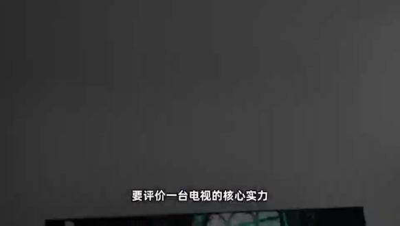 #追觅电视# #追觅V3000#