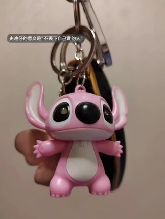 是粉色史迪仔  好喜欢呀!#公仔 #萌物 #礼物 #挂饰 #玩具