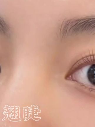 角蛋白翘睫术,增翘睫毛的同时还能纠正歪斜睫毛,轻松放大双眼@DOU+小助手 #角蛋白翘睫术 #翘睫术 #美睫 #烫睫毛 #卷翘睫毛