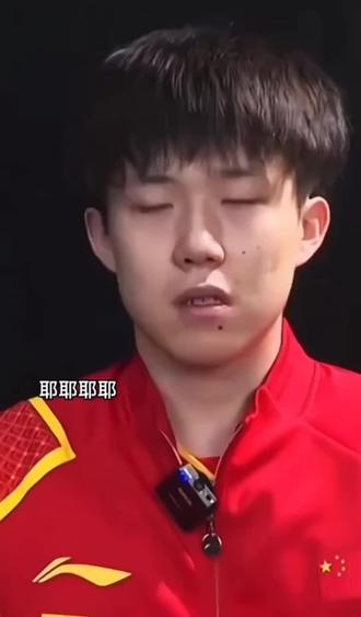 #王楚钦 笑死我了哈哈哈哈哈哈哈哈哈哈哈哈哈