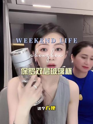 #小小101#玻璃杯#泡茶水杯
