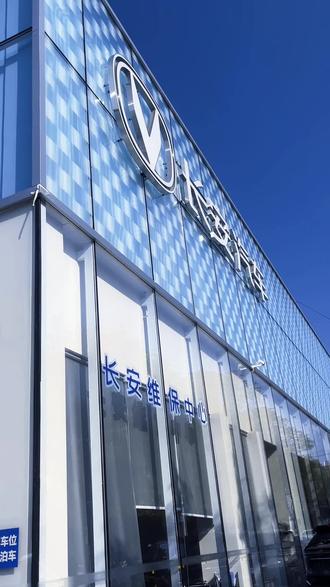 长安车主要学会自己动手更换空调空气滤芯#空调滤芯 #空气滤芯 #长安汽车