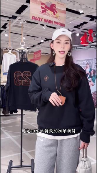 Nike耐克男子JORDAN马年新年圆领运动休闲套头毛圈卫衣#卫衣穿搭 #卫衣推荐 #卫衣控看过来 #谁穿谁美 #创作灵感
