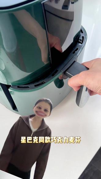 星巴克同款巧克力麦芬❗️也太太太太简单了! 🍫空气炸锅版巧克力麦芬|手残党闭眼做‼️
🛒准备这些就够:
低筋面粉 120g
可可粉 10g
玉米淀粉30g
糖或者零卡糖 80g
盐2g
泡打粉 5g
鸡蛋 2颗🥚
牛奶180ml🥛
玉米油 80g
黑巧碎 20g(爆浆灵魂!)
🔥保姆级步骤:
1️⃣把以上所有的材料混合,搅拌至没有颗粒❗️
2️⃣面糊倒纸杯8分满 撒巧克力豆装饰✨
3️⃣空气炸锅150°C烤25分钟⏰(中途拉出快速插牙签检查)
💡小贴士:
▫️面糊浓稠度参考酸奶状 太干加牛奶调整
▫️烤完立刻取出!余温会让蛋糕更松软
▫️放凉再撕纸杯 不然会塌腰哦
#巧克力 #星巴克巧克力麦芬 #麦芬蛋糕 #巧克力麦芬 #空气炸锅巧克力麦芬