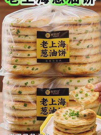 加大加厚的老上海#葱油饼 酥酥脆脆巨好吃!#妈呀太香了 #早餐吃什么 #超便宜超划算 #大人孩子都爱吃