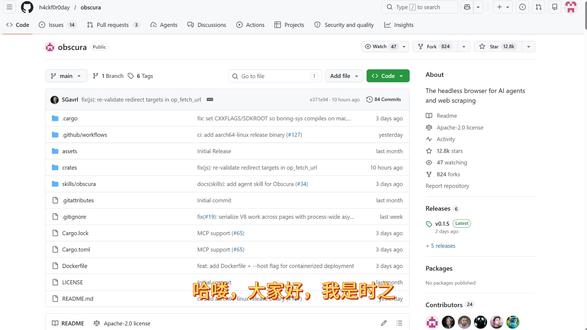 秒杀Chrome!这个爬虫工具反检测能力拉满了 有了这个工具想爬什么就爬什么。#爬虫 #数据分析 #数据收集 #AI