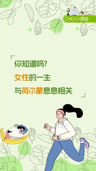 荷尔蒙 女人的美从不是单一模样,
是荷尔蒙在不同年岁里写就的诗,
时而热烈奔放,时而温润悠长。