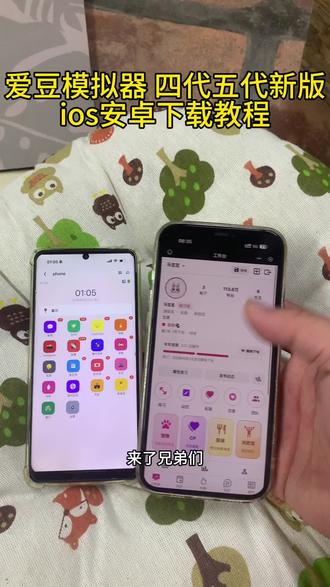 《阴阳宝库》俘获全网少女真心的爱豆模拟器苹果安卓下载教程来了,爱豆模拟器如何下载 #爱豆模拟器 #嫂嫂模拟器 #嫂子模拟器 #追星女孩 #时代峰峻
