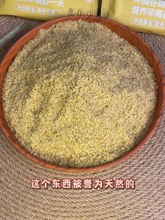 小麦胚芽,植物燕窝你听过没#小麦胚芽#植物燕窝 #代餐#谷物