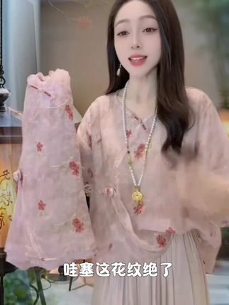 2025夏季新款新中式时尚洋气复古中国风气质两件套U0503#夏天穿搭 #穿搭分享 #每日分享 #重工刺绣