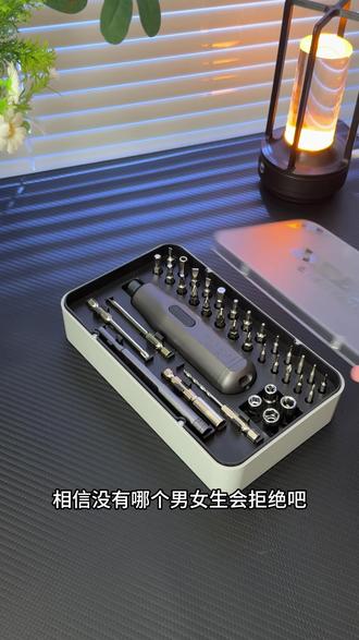 德力西电动螺丝刀套装,手动电动都可以拧,还配置三十多枚批头,家用完全够了#电动螺丝刀套装#电动螺丝刀#螺丝批头#五金工具