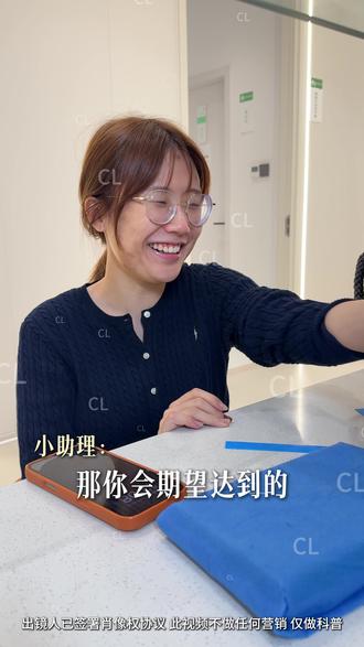 单眼皮女生,一定要试试自然款 #开扇 #肿眼泡 #双眼皮 #杭州双眼皮陈力 #妈生眼