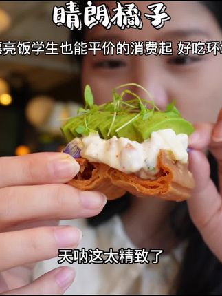 有一种幸福是叫上你的“老式男友”一起吃漂亮饭‼️ #长沙国庆攻略 #我的满分西餐厅 #我私藏的宝藏小店#长沙国庆中秋好去处#2025国庆中秋放假8天