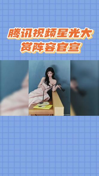 2025星光大赏阵容,内娱半壁江山集结