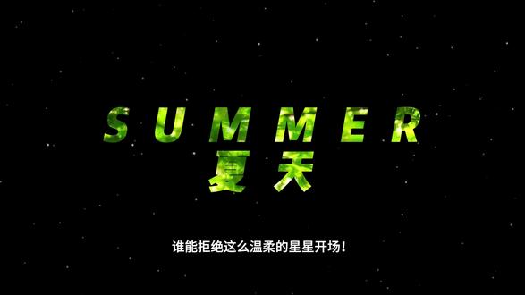 镂空星星开场教程! #剪辑 #剪辑教程 #剪映pc #开场 #volg